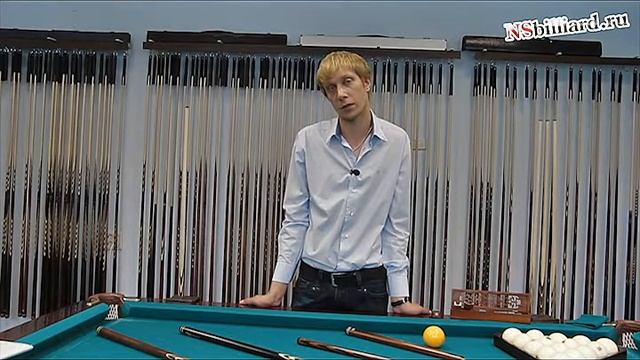 О бильярдных киях от 12000 до 35000 рублей. www.nsbilliard.ru