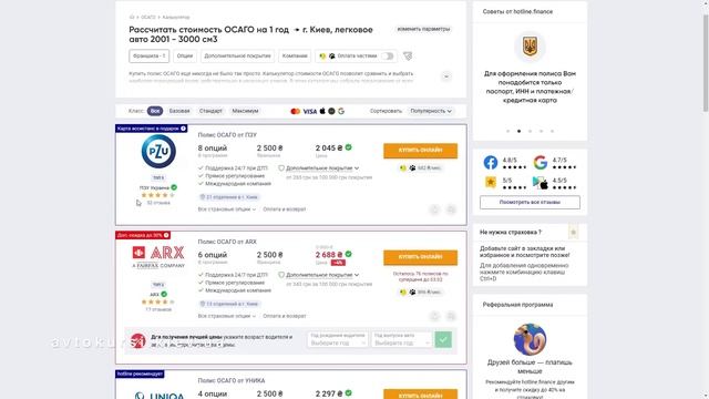 Как залить бензин из бутыля в бак, внезапно закончилось топливо смотреть онлайн