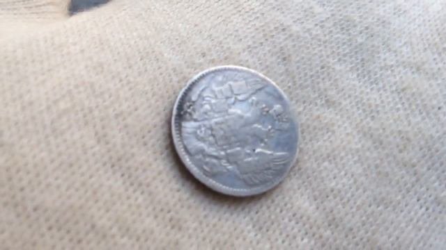 5 копеек 1832 года