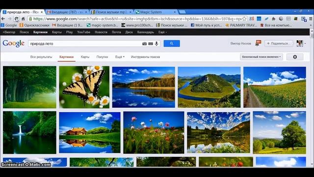 Изучаем браузер смотреть онлайн