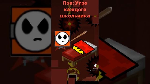 типичное утро школьника