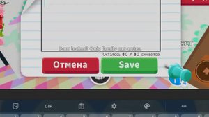 Делаю магазин питомцев дома в адопт ми 💦