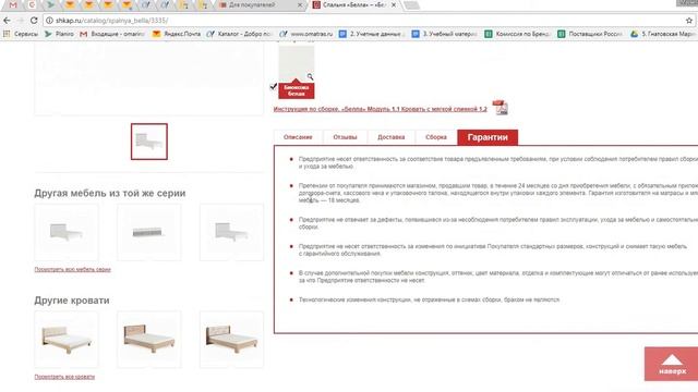 Добавление карточки товара