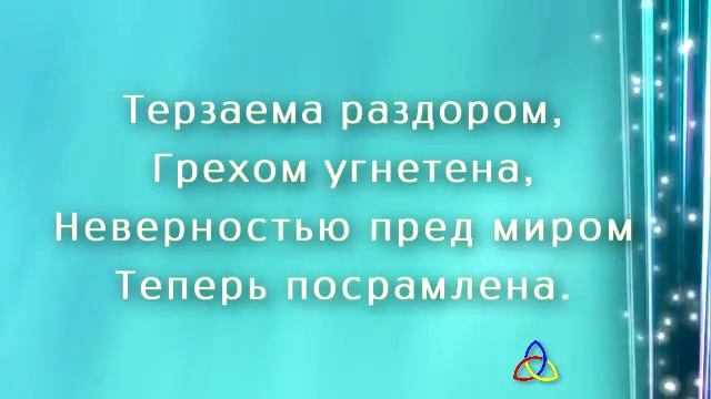"Христос основа Церкви" 331 Лютеранство в России