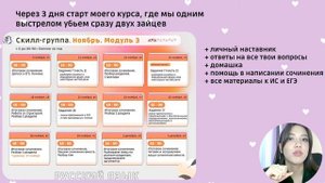 ЛАЙФХАКИ ДЛЯ 1 ЧАСТИ | ЕГЭ ПО РУССКОМУ ЯЗЫКУ | Академикс