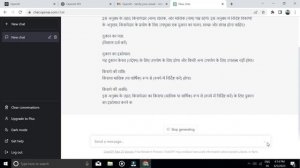 How To Use Chat GPT 2023 | Chat GPT Use Kaise Kare 2023 | Chat GPT Kya Hai Ise Kaise Use Karna Hai