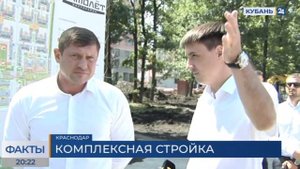 Мэр Краснодара Андрей Алексеенко проверил строительство соцобъектов в районе Западного обхода