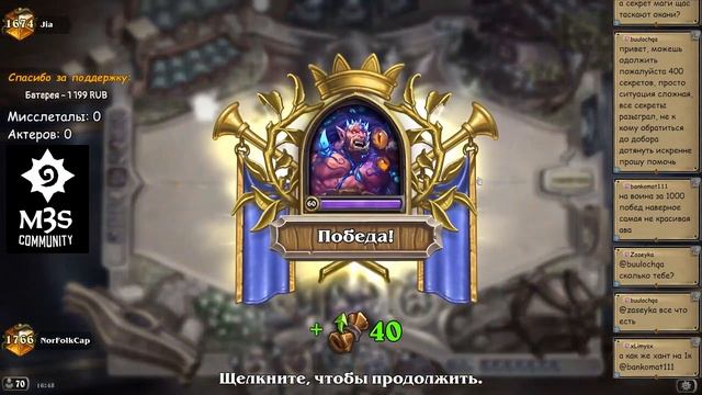 ТЕМПО ВОИН - НЕОБЫЧНАЯ ДЕКА НА СОЛЯНКЕ! ВОЛЬНЫЙ ФОРМАТ! │HEARTHSTONE 2023│Марш Короля Лича