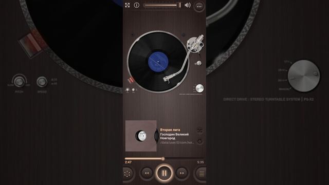 Вторая лига - Господин Великий Новгород. #Россия #ВеликийНовгород #youtube #музыка #ютуб #видео #то