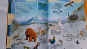 АТЛАС ЖИВОТНЫХ/ОБЗОР КНИГ
