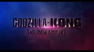 Годзилла и Конг_ Новая Империя — Тизер-трейлер (2024)