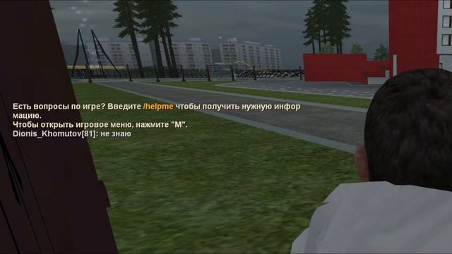 Как пройти собеседование во фракцию MTA Province на примере ОКБ.