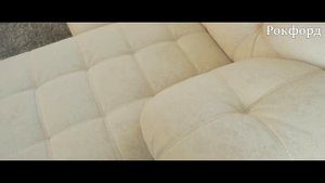 Диван "Рокфорд"