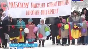 Лучшие оленеводы и охотники Тувы встретились на очередном фестивале