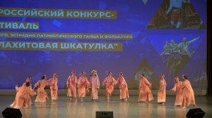 Хореографический ансамбль "Радость". "В ночь на Иван Купала"