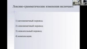 Мастерская перевода: отчет о практике и перспективы работы