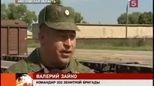 202 ЗРБр отправка в Кап-яр