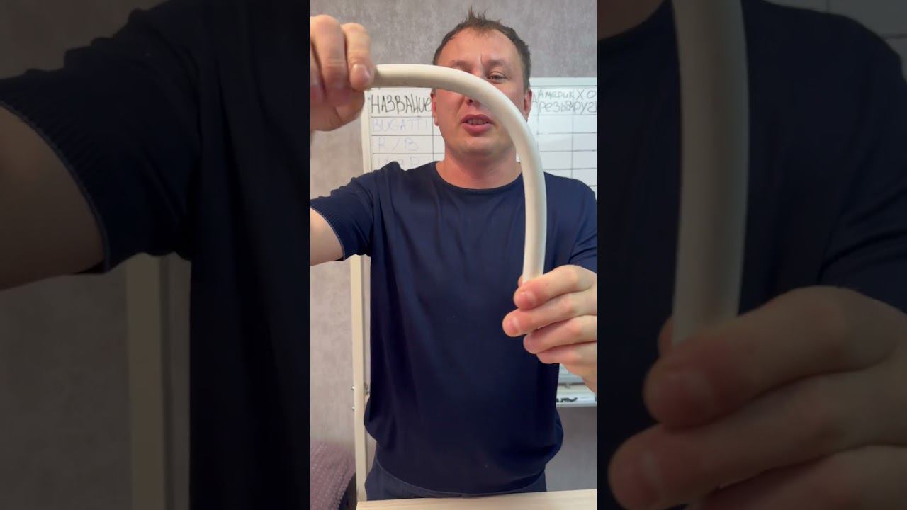 Сильно загнул трубу смотреть онлайн