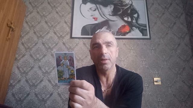 Карта дня. Умеренность ( воздержание ) значение...