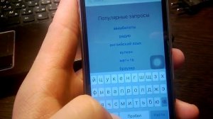 удалить все контакты из айфона