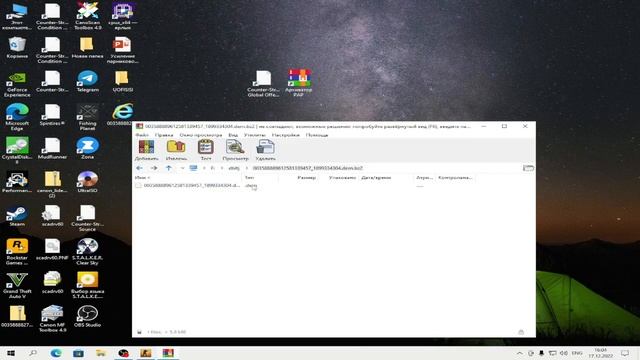 ЧТО ДЕЛАТЬ ЕСЛИ НЕ РАБОТАЕТ ДЕМКА В CS:GO?!?! смотреть онлайн