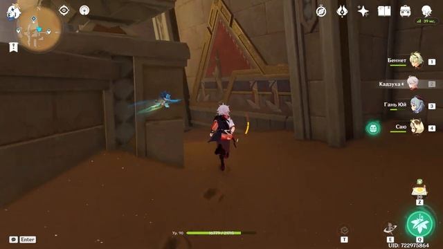 Алтарь Миражей как открыть ? Новое подземелье в Пустыни Сумеру 3.1 Геншин Импакт смотреть онлайн