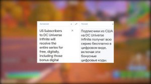 КАК БЕСПЛАТНО ПОЛУЧИТЬ СКИН ХАРЛИ КВИНН ЗА КОМИКС В ФОРТНАЙТ?