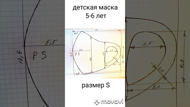 Как сшить многоразовую маску для лица.Маска своими руками.ЧернаяМаска для всей семьи.Три размера SM