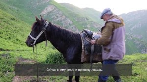 Жизнь в горах Лакии
