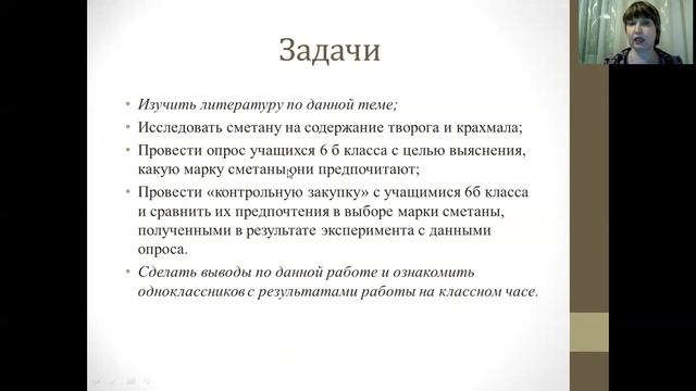7 ШАГОВ К УСПЕШНОМУ ПРОЕКТУ. 4 ШАГ - ОФОРМЛЕНИЕ ВВЕДЕНИЯ. смотреть онлайн
