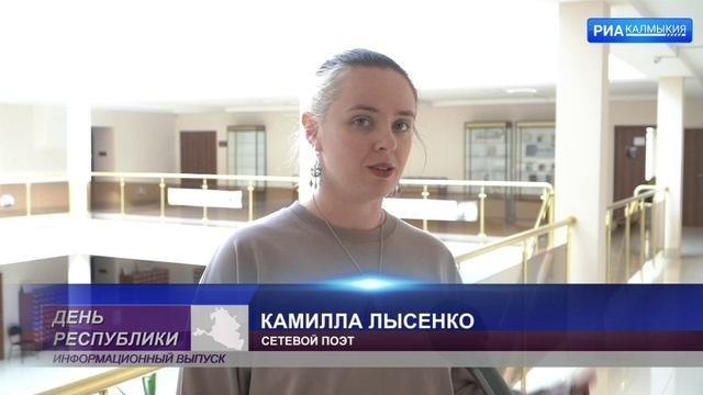 В Нацбиблиотеке прошла лекция «Внеформатная поэзия 21 века: впечатляющая поэзия будущего»