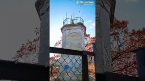 Листья жёлтые, караоке