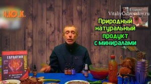 СДЕЛАЙ ЭТО, ИНАЧЕ СУСТАВЫ РАЗВАЛЯТСЯ! Артроз, боли в коленях, голеностопе, хромота, голеностопный