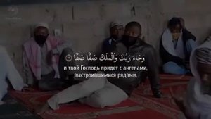 Сура: 89 аль Фаджр (15-30)Чтец: Риджал Ахмед