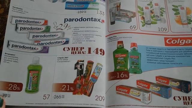 ОПТИМА 17.10.16 - 13.11.16 смотреть онлайн