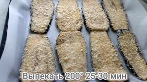 Роллы из Баклажанов ?? Вкусные рулетики из баклажанов???