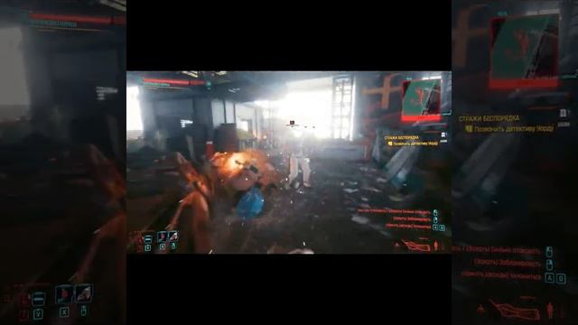Принцип работы умного оружия и моно струны #cyberpunk2077 #shorts