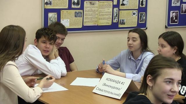 Гимназия 45 - Игра «Литературная планета» - 2019 смотреть онлайн