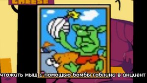 все ачивки в 1 этаже/pizza tower