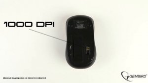 Беспроводная мышь Gembird MUSW-325-O