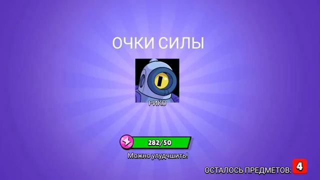 Супер открытие! Выбил всех!!! Симулятор боксов. смотреть онлайн