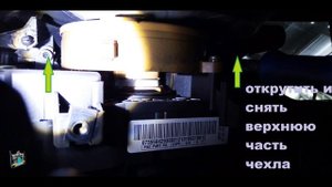 Не сигналит - Fiat Doblo 1.3d