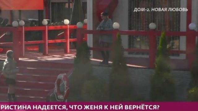 Бигрина считает, что Ромашов и Бухынбалтэ могут сойтись обратно