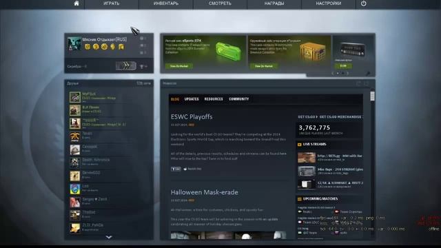 Как избавится от бана в CS:GO.Svel33RUS смотреть онлайн