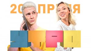 Утро 20 апреля/ Интервью о спектакле «Судьба человека»/ Стань донором/ Профессия «артист цирка»