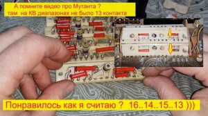 ВЭФ 12 . Оба-На ! из Москвы . Часть 2 . Гребёнка ! 13 Контакт ! Зачем ? Так НАДО !