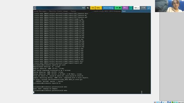 презентация проекта