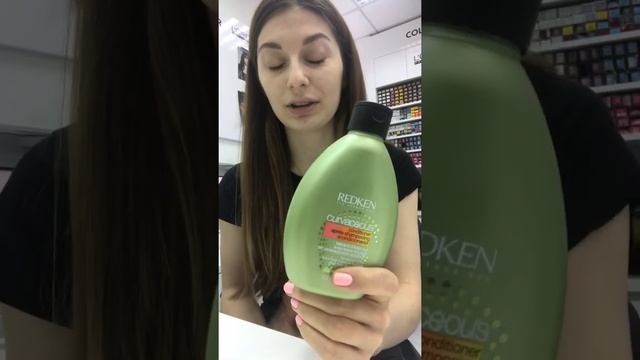 Обзор серии от бренда Redken- Curvaceous для обладательниц вьющихся волос. смотреть онлайн