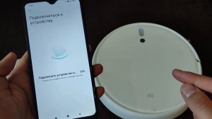 ПОДКЛЮЧЕНИЕ РОБОТА-ПЫЛЕСОСА XIAOMI ROBOT VACUUM MOP 2C К СМАРТФОНУ