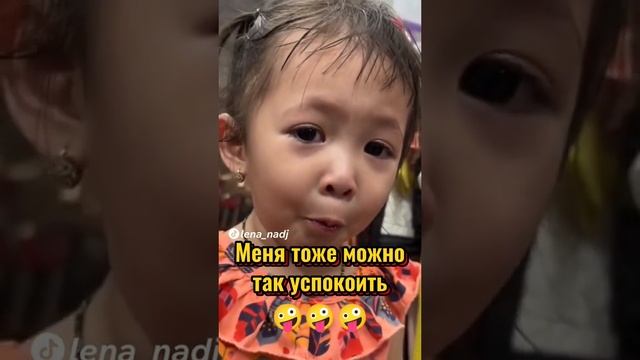 Подпишись на #Смешное#♥️?